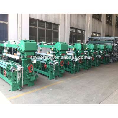 YUEFENG COTTON FABRIC CLOTH WEAVING MACHINE RAPIER LOOM