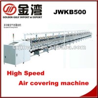 High speed air covering yarn machine