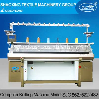 SJG/562/522/482 computer flat sock knitting machine