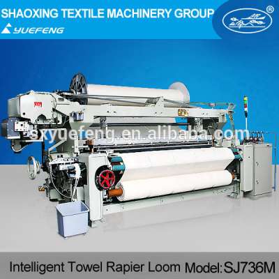 HIGH PRECISION HIGH EFFICIENCY SJ736M TERRY TOWEL RAPIER LOOM