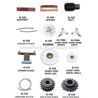 SJ736B rapeir loom spare parts