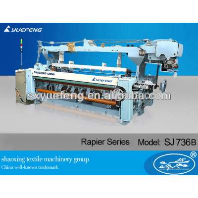 HIGH EFFICIENCY LOW ENERGY-CONSUMPTION SJ736B FLEXIBLE RAPIER LOOM