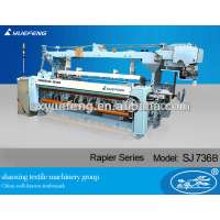 HIGH EFFICIENCY LOW ENERGY-CONSUMPTION SJ736B FLEXIBLE RAPIER LOOM